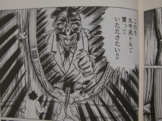 f:id:m-kikuchi:20080929192432j:image f:id:m-kikuchi:20080929192432j:image