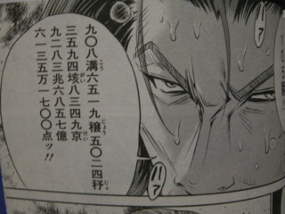 f:id:m-kikuchi:20080929192551j:image f:id:m-kikuchi:20080929192551j:image