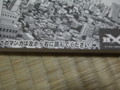 20081013212039