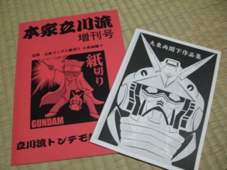 f:id:m-kikuchi:20081017185903j:image f:id:m-kikuchi:20081017185903j:image