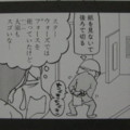 20081017224130