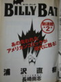 20081023153519