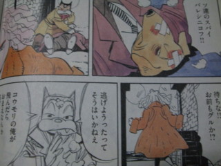 f:id:m-kikuchi:20081023190914j:image