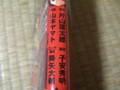 20081117003557