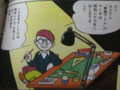 20090122165519