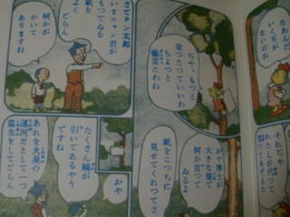 f:id:m-kikuchi:20090316223141j:image f:id:m-kikuchi:20090316223141j:image