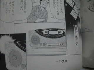 f:id:m-kikuchi:20090327174200j:image f:id:m-kikuchi:20090327174200j:image