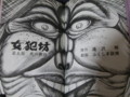 20090331195840