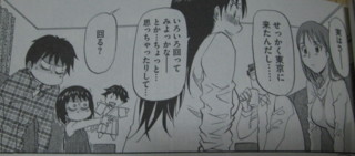 f:id:m-kikuchi:20090721165835j:image