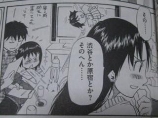 f:id:m-kikuchi:20090721165845j:image