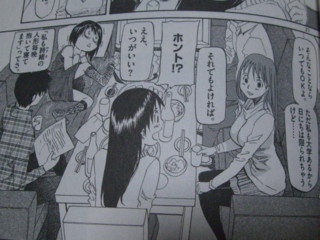 f:id:m-kikuchi:20090721165901j:image