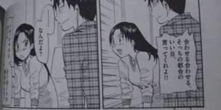 f:id:m-kikuchi:20090721225405j:image