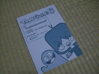 f:id:m-kikuchi:20090830213921j:image f:id:m-kikuchi:20090830213921j:image