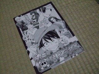 f:id:m-kikuchi:20090830213943j:image f:id:m-kikuchi:20090830213943j:image