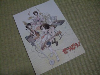 f:id:m-kikuchi:20090830213957j:image f:id:m-kikuchi:20090830213957j:image