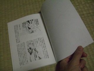 f:id:m-kikuchi:20090830214150j:image f:id:m-kikuchi:20090830214150j:image