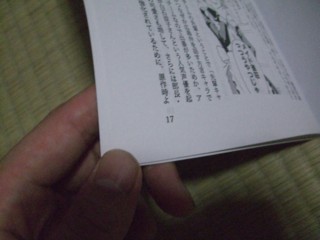 f:id:m-kikuchi:20090830214223j:image f:id:m-kikuchi:20090830214223j:image