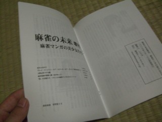f:id:m-kikuchi:20090830214255j:image f:id:m-kikuchi:20090830214255j:image