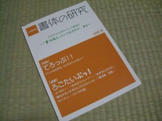f:id:m-kikuchi:20090830215922j:image f:id:m-kikuchi:20090830215922j:image