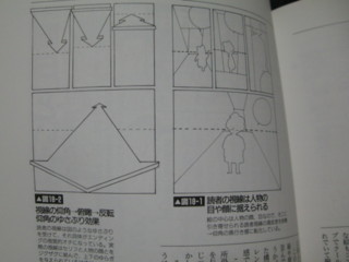 f:id:m-kikuchi:20090924223801j:image