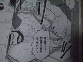 とある凄絶な運命の物語 閲覧要注意 マンガlog収蔵庫