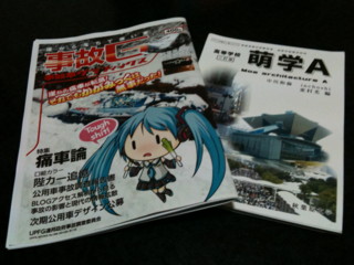 f:id:m-kikuchi:20100322203037j:image