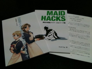 f:id:m-kikuchi:20100322203102j:image
