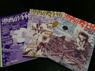 f:id:m-kikuchi:20100322203124j:image
