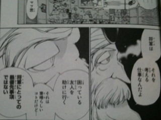 f:id:m-kikuchi:20100416174321j:image f:id:m-kikuchi:20100416174321j:image