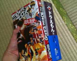 ナンバーテンな日常 大幅増量で復活 田丸浩史 ここ10年分のヒロシ マンガlog収蔵庫