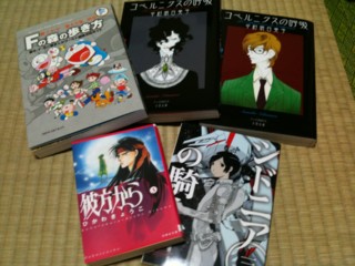 f:id:m-kikuchi:20100912013812j:image