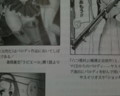 20110118152459