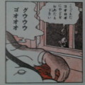 20110223234810