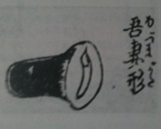 f:id:m-kikuchi:20110913002201j:image