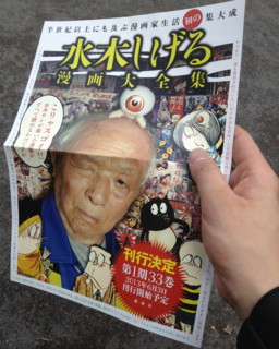 f:id:m-kikuchi:20130203004444j:image f:id:m-kikuchi:20130203004444j:image