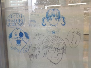 f:id:m-kikuchi:20130820154130j:image