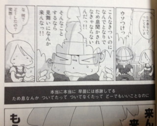 f:id:m-kikuchi:20130829223647j:image f:id:m-kikuchi:20130829223647j:image