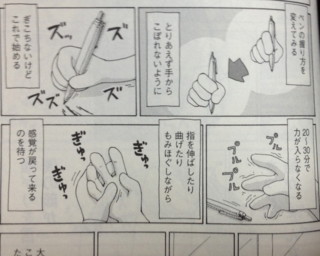 f:id:m-kikuchi:20130829224115j:image f:id:m-kikuchi:20130829224115j:image