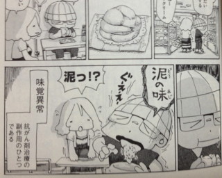 f:id:m-kikuchi:20130829224456j:image f:id:m-kikuchi:20130829224456j:image