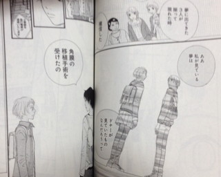 f:id:m-kikuchi:20130928002728j:image