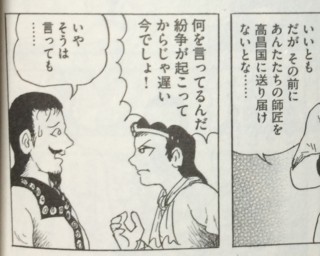 f:id:m-kikuchi:20140323010639j:image