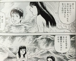 f:id:m-kikuchi:20140323010906j:image