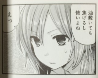 f:id:m-kikuchi:20140328235125j:image