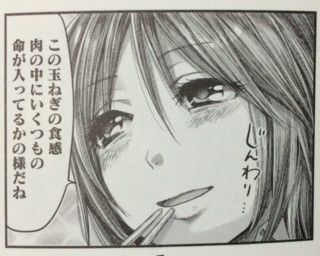 f:id:m-kikuchi:20140328235159j:image