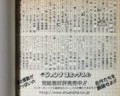 20150206000523
