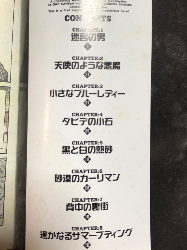 f:id:m-kikuchi:20181028232308j:plain f:id:m-kikuchi:20181028232308j:plain