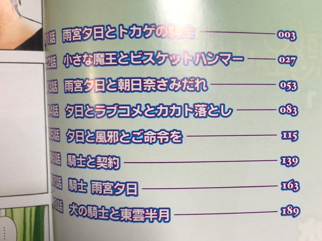f:id:m-kikuchi:20181028232407j:plain f:id:m-kikuchi:20181028232407j:plain