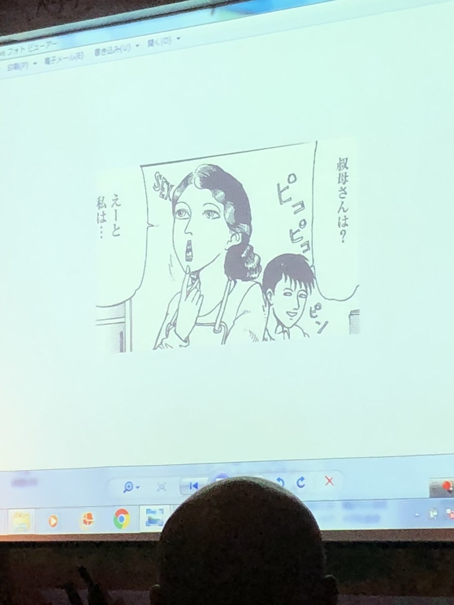 f:id:m-kikuchi:20190817195504j:plain f:id:m-kikuchi:20190817195504j:plain