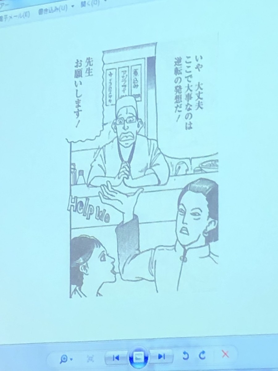 f:id:m-kikuchi:20190817195609j:plain f:id:m-kikuchi:20190817195609j:plain