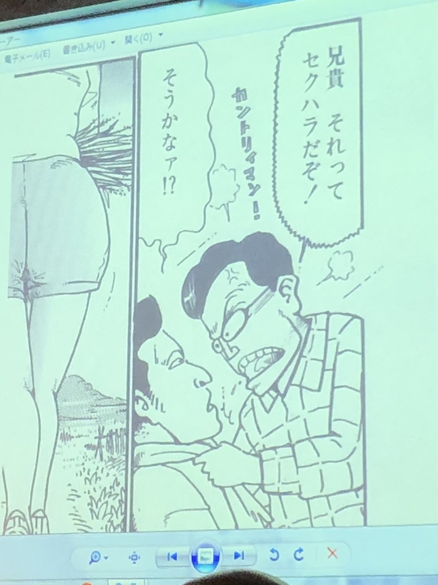 f:id:m-kikuchi:20190817195858j:plain f:id:m-kikuchi:20190817195858j:plain